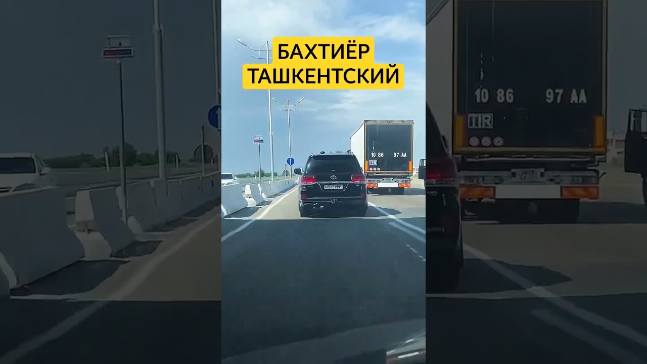 УЗБЕКСКИЙ ЛЕГЕНДА, ВОРЗАКОН, БАХТИЁР ТАШКЕНТСКИЙ, ЛЕКСУС М73 МАШИНАДА, ХАРАКАТНИ ДАВОМ ЭТТИРДИЛАР.