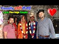 Finnaly शादी हो गई ❤️ Love Marriage Couple