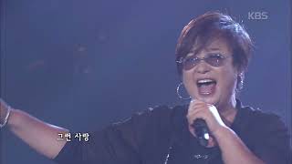 Video thumbnail of "혜은이(Hyeeuni) - 열정 [콘서트7080] | KBS 20070908 방송"