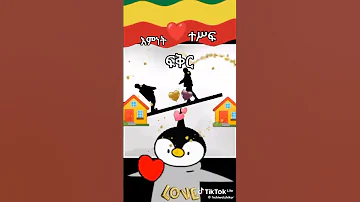 እምነት ተስፋ ፍቅር ፀንተው ይኖራሉ ፍቅር ግን ይበልጣል 2 ከሁሉ Shorts Orthodox Ortodoxmezmur ማህቶት Mezmur Bruk 