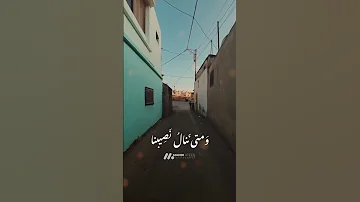 إن الحياة قصيرة فمتى يكون لقائنا 
