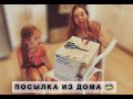 ПОСЫЛКА ИЗ УКРАИНЫ🇺🇦ФУТБОЛКА КАК У ПРЕЗИДЕНТА🇺🇦