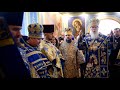 Патріарх Філарет освятив новозбудований храм у м. Переяслав (08.12.2018)