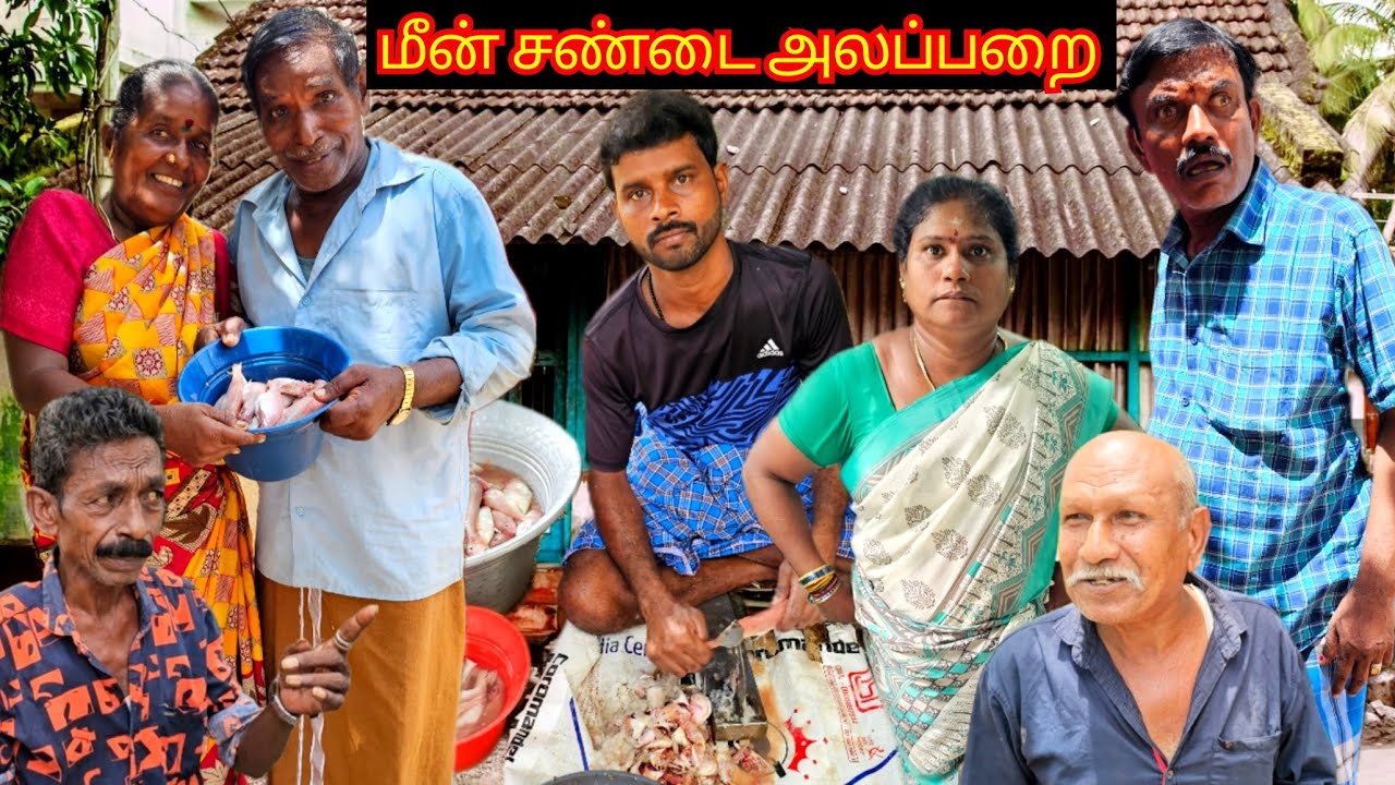 குப்பை சண்டை போய் மீன் சண்டை ஆயிடுச்சு | Fun Torture