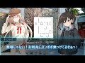 クトゥルフTRPG『鏡鏡鏡』 part5【地球卓】