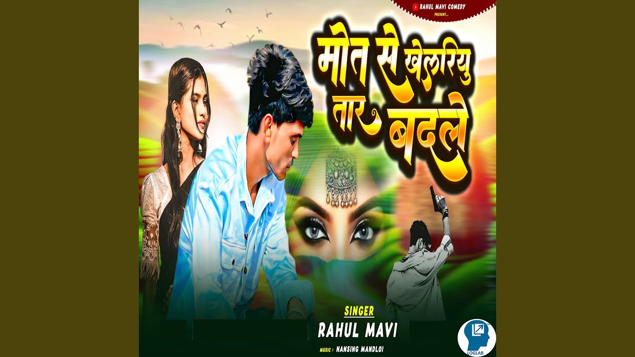 Mout Se Khelariyu Tar Badale