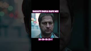 Mahila ke sath galat hua 🤯 #movieexplain