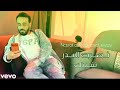 نصرت البدر نفيتك حصريأن 