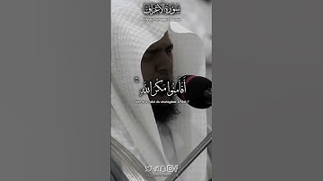 القارئ الشيخ محمد عبادة