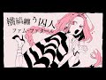 紗痲/Cover - KOMAINU.