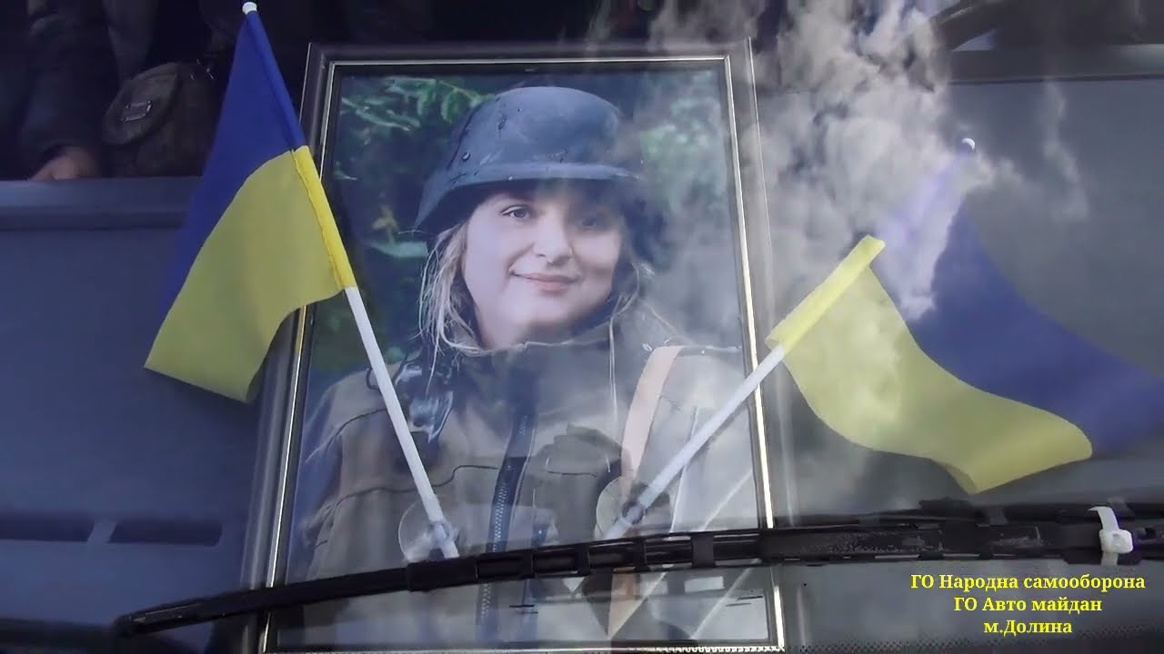 27.09.2022 м.Долина. Зустріч загиблої Героїні України Мар'яни Тряско, "Квітки".