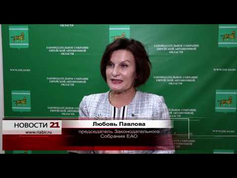 Прожиточный минимум пенсионера в 2021 году увеличится в ЕАО до 12,8 тысячи рублей