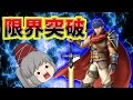 【ゆっくり実況】最強になるために7連勝やってやんよ!大乱闘スマッシュブラザーズforwiiuをゆっくり実況プレイ!part6