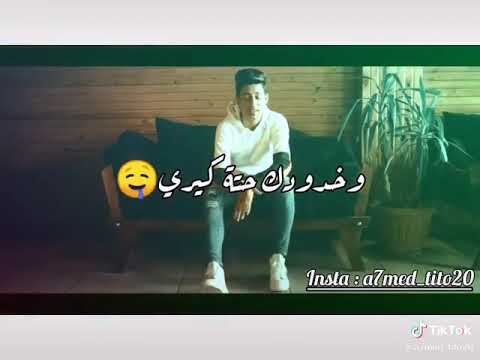يا ريحانه كلها منك غيرانه