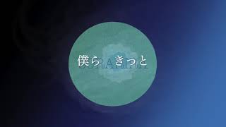 初音ミク「ひとりじゃないよ」MV SORARIRA 【オリジナル曲】