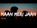 Meri Jaan Tune Mujhko Paagal Hai Kiya Mera Lagda Na Jiya Tere Bagair (Lyrics) Maan Meri Jaan - King