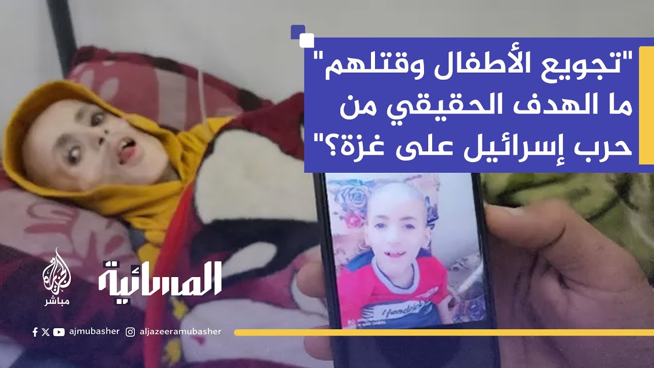 "15 شهيداً في يوم واحد.. ضحايا مجزرة التجويع التي تشنها إسرائيل على المدنيين في غزة!"