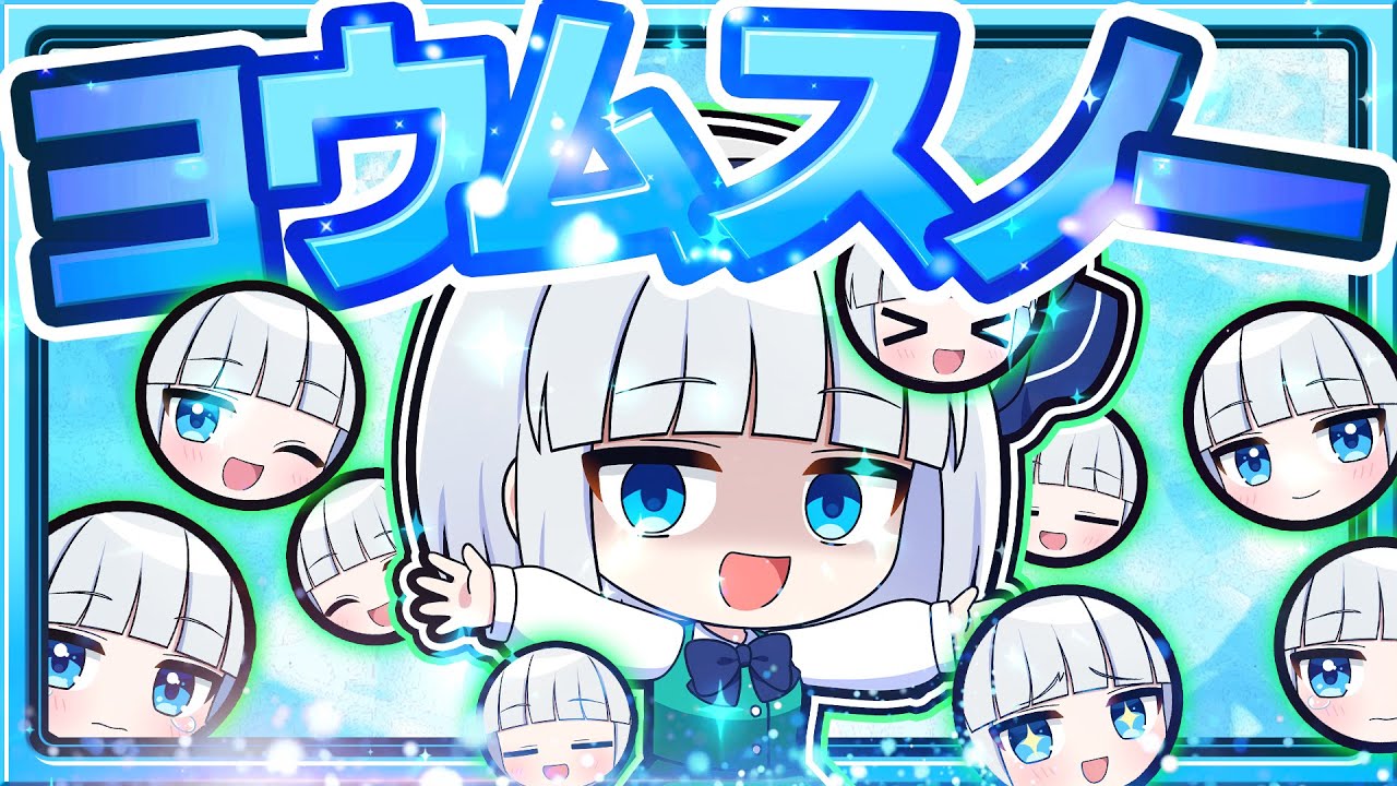 🍁【マイクラ】妖夢が雪になっちゃった！ヨウムスノー⛄【ゆっくり実況  