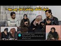 بین زحل و مادر جان چی گپ شده بود که زحل گفته نتوانست مقصر اصلی کی است 