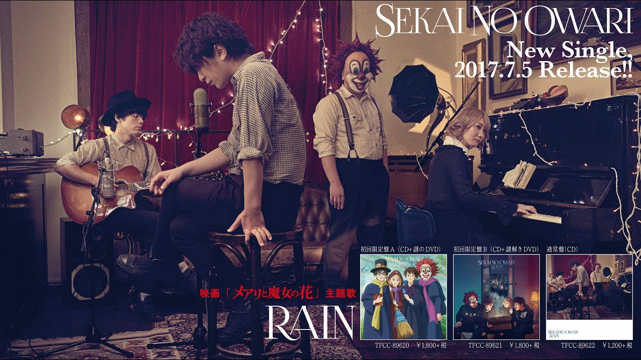 植物と加湿器 SEKAI NO OWARI の謎のDVD (Hey Ho) - DVD/ブルーレイ