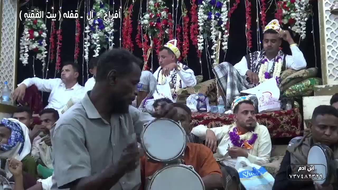 بث مباشر السمره 2 |  افراح آل قفله  | الفنان محمد بيور & محمد جاوي   ( بيت الفقيه )