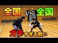 【バスケ】最強ともやんvs全国経験者シューターの歴史的1on1