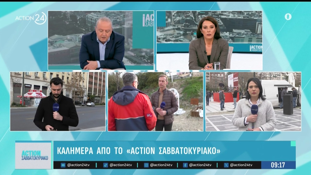 Τέμπη: Ξεκινάνε οι προσυγκεντρώσεις - Έκδηλώσεις μνήμης απο συγγενείς σε διάφορες πόλεις | ACTION 24