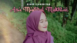 ANA MADIHUL MUKHTAR - RINDU ELGHONIYAH ( TMD Media Religi)