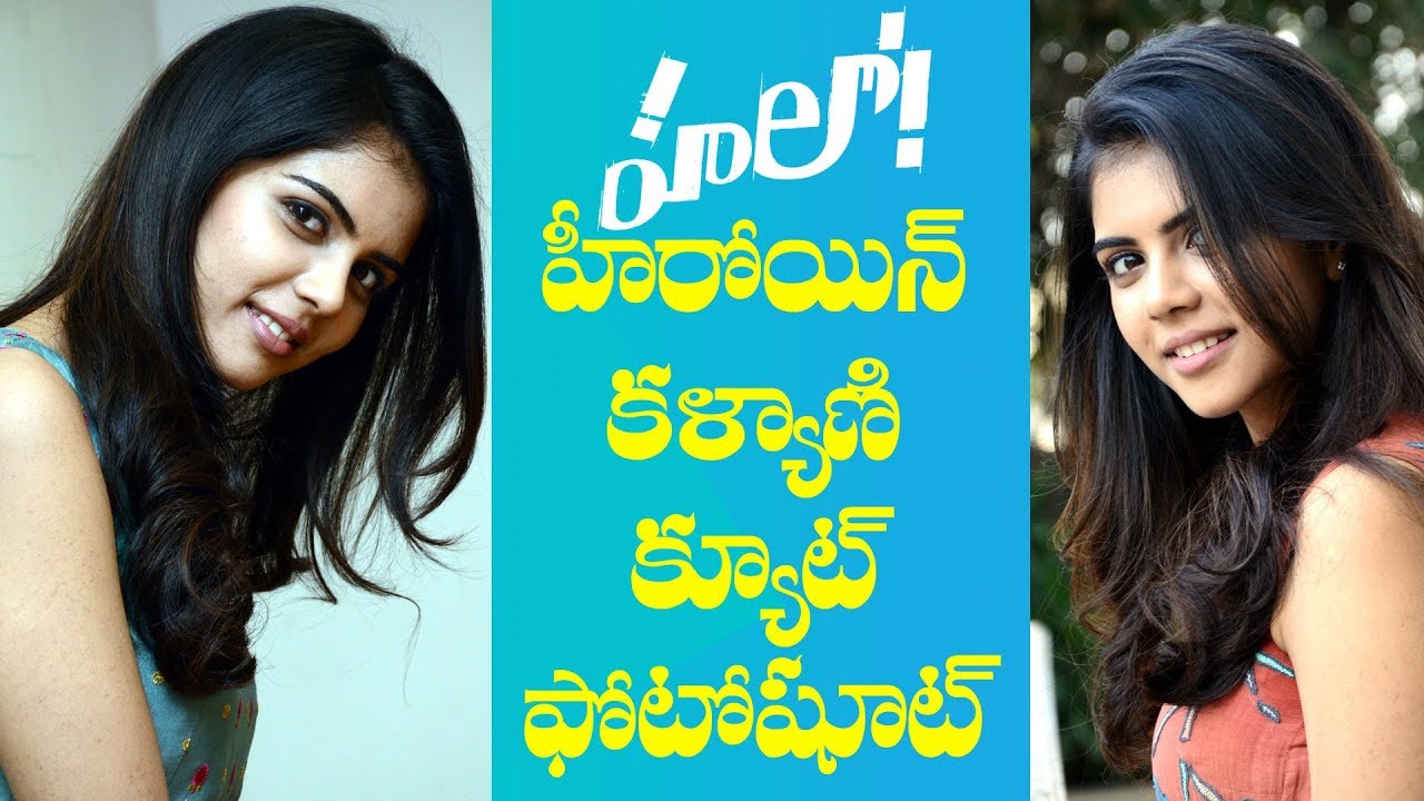 Hello heroine Kalyani Priyadarshan Cute Photoshoot 