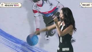 Solar 솔라 (Solar) -  데칼코마니 (Décalcomanie) @ 2026 아이치-나고야 아시안 패러게임 대한민국 선수단 결단식 | 261006