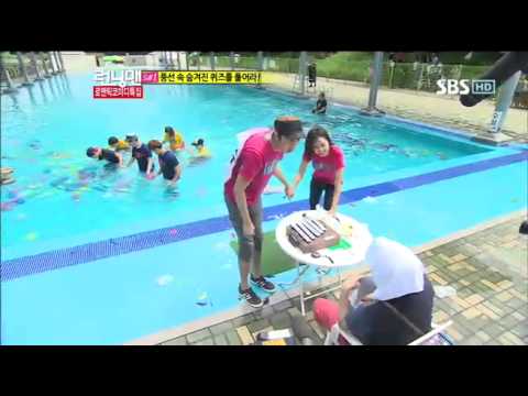 런닝맨 공효진 240회#5