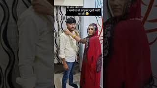 Rajasthan ladki and #tending #viral