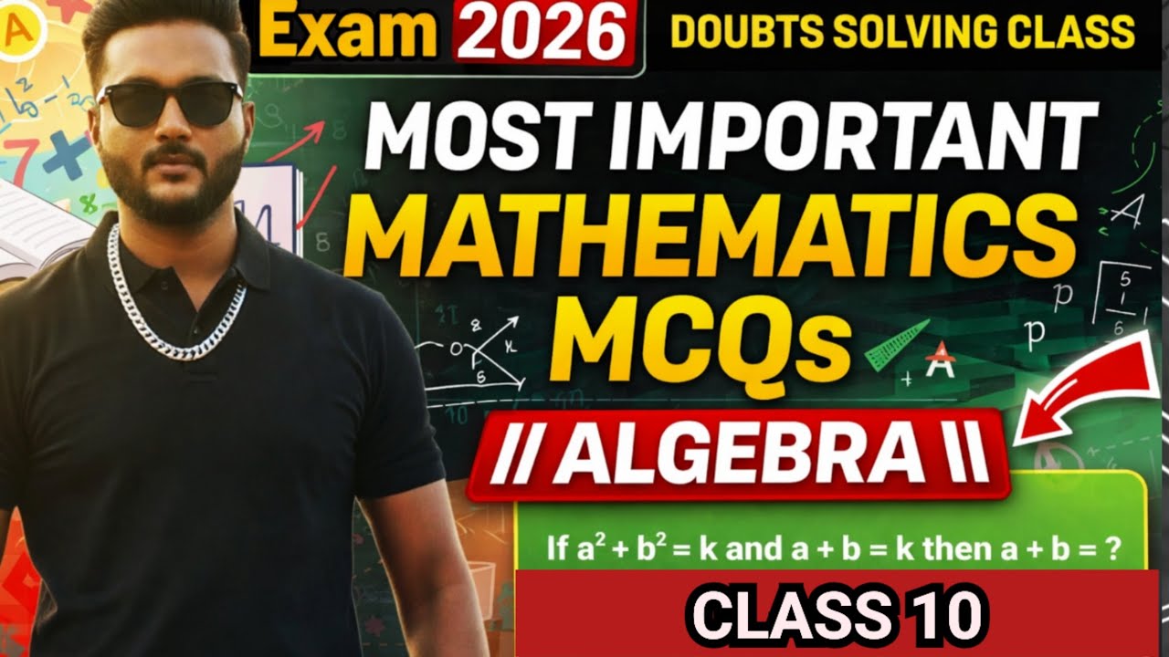 Most important Algebra MCQ for class 10th board exam 2026 / Doubts solving / Revolution Education