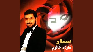 Bahare Man Gozashteh - Sattar