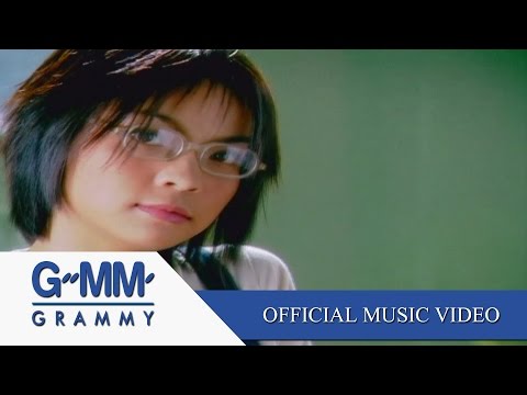 ไม่เคย ไม่คิดถึง - แอน ธิติมา【OFFICIAL MV】