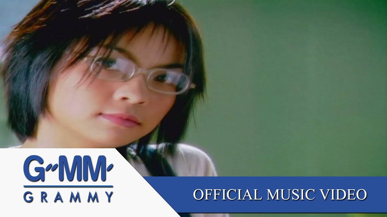 ปกเพลง ไม่เคย ไม่คิดถึง — ANN THITIMA