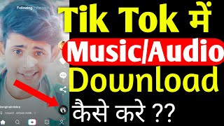 Cara download musik lagu suara audio tik tok