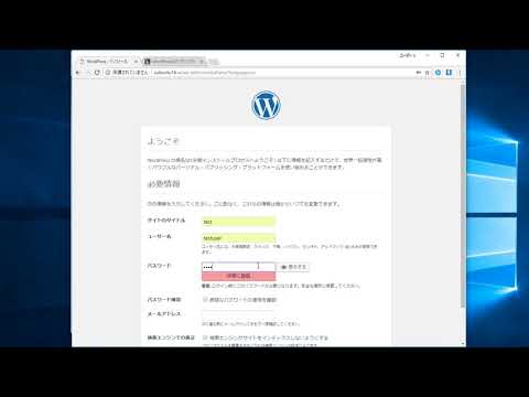 WordPressをUbuntu16.04のローカル環境にインストール