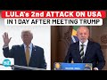 Lula Gives 2nd Shock To USA In 1 Day, Hours After Meeting Trump| Brazil| Tariff| Trade| Caribbean