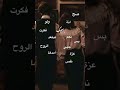 في قانون الحب اهم شي عزه النفس