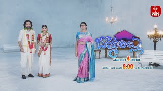 Bommarillu Serial Song New Serial From Nov 4Th- Mon-Sat 800Pm Etv Telugu Etv Telugu