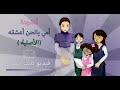 اغنية امي امي يالحن اعشقه فيديو كليب انمي 