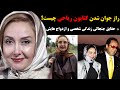 راز زیبایی و جوانی کتایون ریاحی چیست حقایق جنجالی زندگی شخصی و ازدواج هایش راز زیبایی و جوانی کتایون ریاحی چیست حقایق جنجالی زندگی شخصی و ازدواج هایش