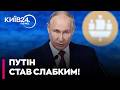 ❌ ПУТІН ЖИВЕ У «ПАРАЛЕЛЬНІЙ РЕАЛЬНОСТІ»! Юрій Богданов про те, чому Кремль боїться листа Зеленського