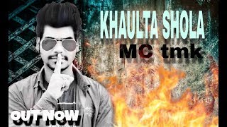 Khaulta Shola | MC tmk | Best Hindi Rap Song 2018(official video)|Amravati