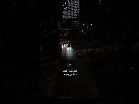 سلمولي على اللي سم حالي فراقه اكسبلور اكسبلور Explore شعر قصيد ترند