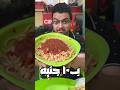 غدا كامل ب ١٠ جنيه في ٢٠٢٣