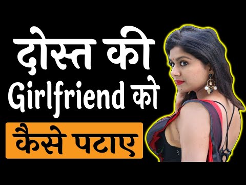 girlfriend ko rula ke choda