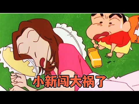 【蠟筆小新】美伢換了個明星同款髮型，小新看不下去出手力挽狂瀾，結果闖大禍了#蜡笔小新 #shorts #動漫