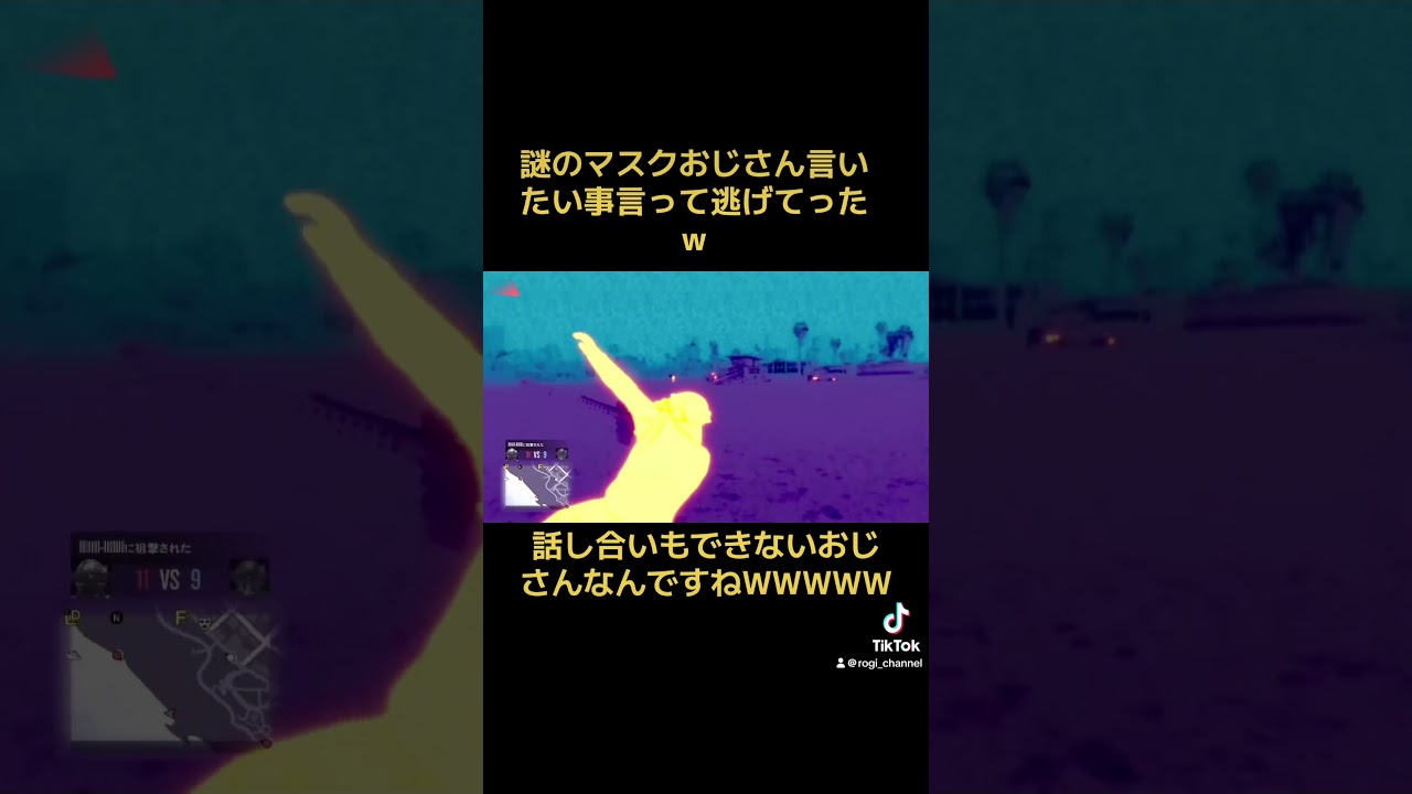 #gta #gta配信 #ゲーム実況 #gta5オンライン #gtaonline #gtaオンライン #ゲーム #グラセフ5 #グラセフ #gtav #pk厨#謎のマスクおじさん #gta #gta配信 #ゲーム実況 #gta5オンライン #gtaonline #gtaオンライン #ゲーム #グラセフ5 #グラセフ #gtav #pk厨#謎のマスクおじさん